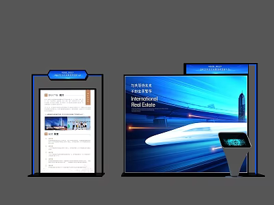 Modern Display Shelves With Digital Screen Information Panel And Integrated Lighting Design 3d model