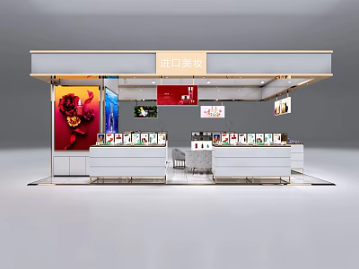 Light Luxury Cosmetics Store Imported Beauty Atrium Store 3d model
