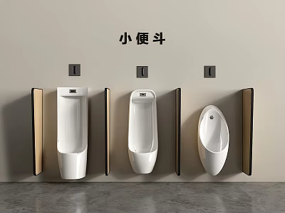 Modern Wall Mounted Urinals in Bathroom with Wooden Partitions and Sleek Design 3d model