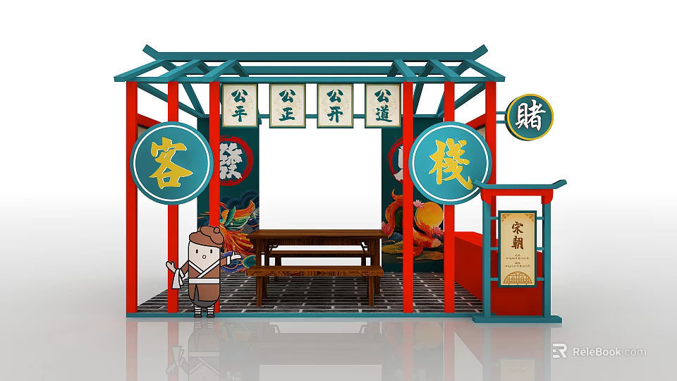 Song Dynasty Style Chinese Inn With Fairness Openness Justice And Wooden Tables 3d model 