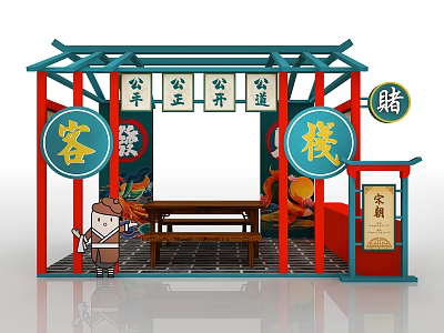 Song Dynasty Style Chinese Inn With Fairness Openness Justice And Wooden Tables 3d model