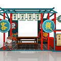 Song Dynasty Style Chinese Inn With Fairness Openness Justice And Wooden Tables