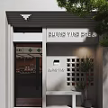White Storefront Design With Glass Door Green Diamond Decorations BURNS WING Signage And Grid Windows