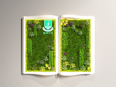 Modern Plant Wall Books Plant Modeling 3d model