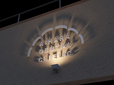 Wall Light Illuminating AIHARA Dental Clinic Sign on Exterior Wall with Shadow Effect 3d model