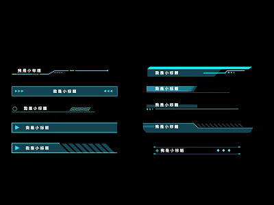 Tech Style Interface Design With Blue Lines Geometric Shapes And Digital Elements 3d model