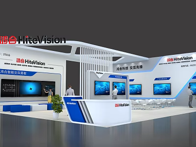 HiteVision Modern Exhibition Booth Featuring LED Screens Reception Desk And Staff 3d model