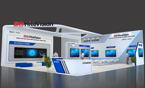 Modern Exhibition Honghe Technology Beijing 3d model