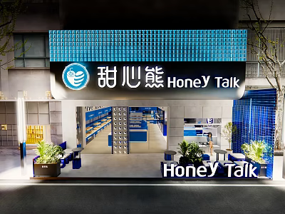 Honey Talk Dessert Shop Modern Exterior With Blue Sign And Entrance Design 3d model