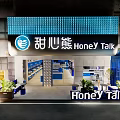 Honey Talk Dessert Shop Modern Exterior With Blue Sign And Entrance Design