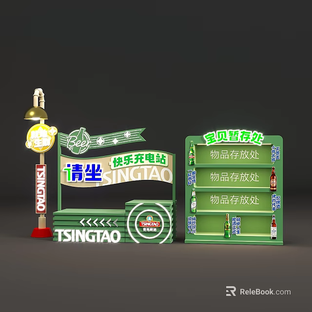 TSINGTAO Brand Themed Station with Happy Charging Area Please Sit Sign and Item Storage Spots 3d model 