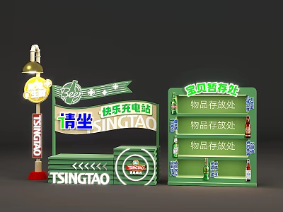 TSINGTAO Brand Themed Station with Happy Charging Area Please Sit Sign and Item Storage Spots 3d model