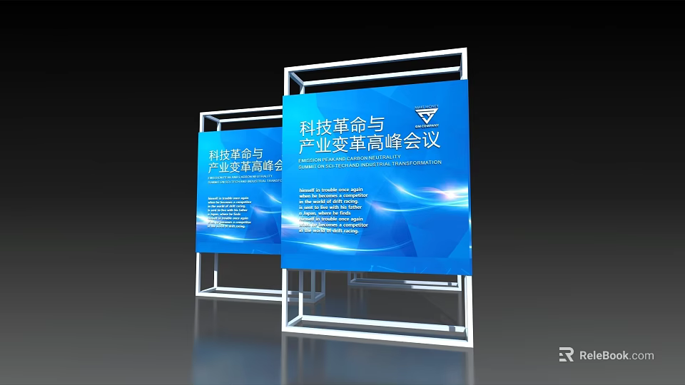 Blue Summit Forum Backdrop with Luminous Lines White Frame for Technology Revolution and Industrial Transformation 3d model 