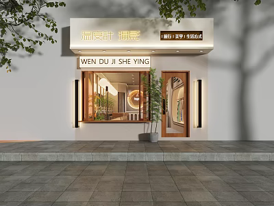 Commercial Mall Storefront with WEN DU SHE JI YING Signboard and Entrance Plants 3d model