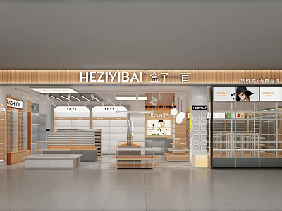 HEZIYIBAI Store Interior Design With Shelves Display And Lighting Fixtures 3d model