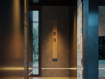 Japanese Style Entryway Hallway With Sliding Shoji Doors Warm Lighting And Decorative Wall 3d model