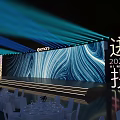 AI Conference Venue With Modern Stage Seating And Digital Background Design