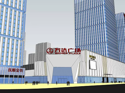 Modern Commercial Complex With High Rise Glass Buildings And Shopping Plaza Area 3d model