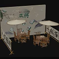 Traditional Chinese Style Mahjong Themed Photo Spot with Bamboo Umbrellas Tables Chairs and Characters