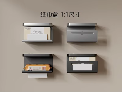 Modern Bathroom Accessories Wall Mounted Tissue Boxes With Various Styles And Colors 3d model
