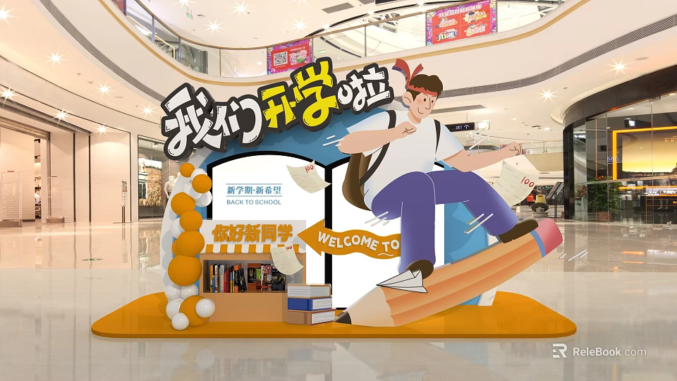 Back to School Welcome Decoration With Student Backpack Books Pencil And Supplies 3d model 