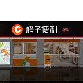 24 Hour Operation Convenience Supermarket Store With Various Products On Shelves Daily