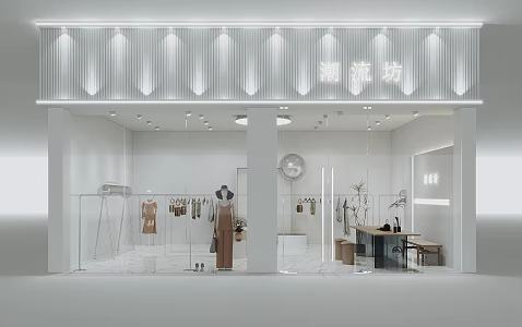 Modern Clothing Store Womens Clothing Store 3d model