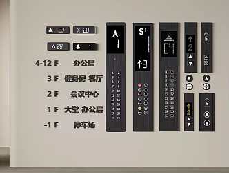 Modern elevator switch elevator button control panel elevator button 3d model