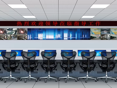 Professional Control Room Featuring Multiple Monitor Screens Control Console And Ergonomic Chairs 3d model