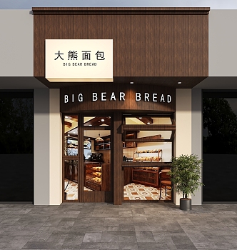 Modern Door Head Bear Bread 3d model