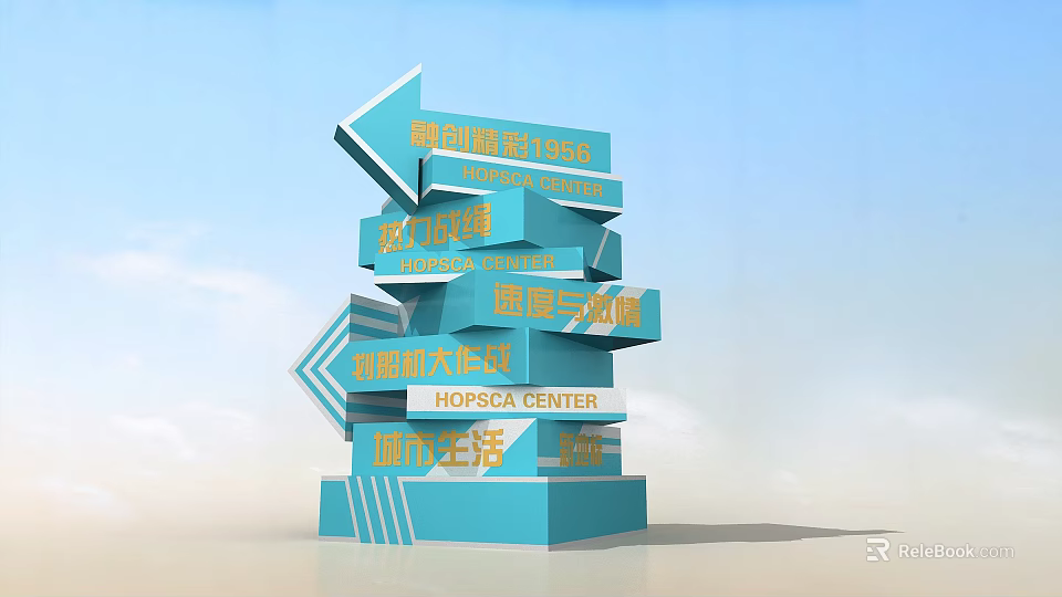Modern Directional Signage With One Way Traffic Office Building Plaza Center Urban Life 3d model 