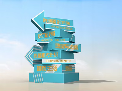 Modern Directional Signage With One Way Traffic Office Building Plaza Center Urban Life 3d model