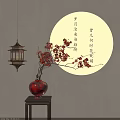 Chinese Style Decorative Ornament Set with Hanging Lantern Red Flower Branch Vase and Calligraphy Wall