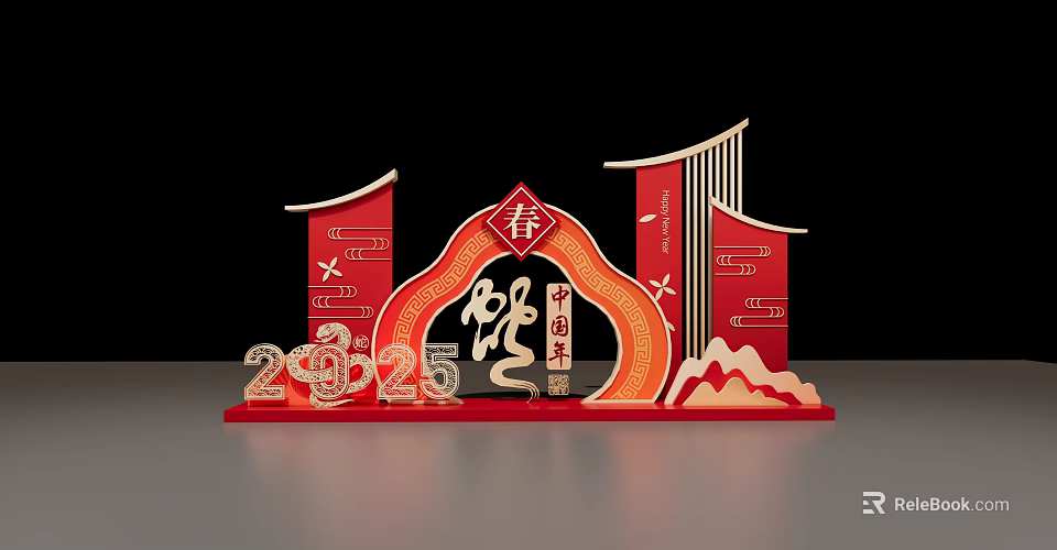 Traditional Spring Art Installation Featuring Red Arch And 2024 Jiachen Elements 3d model