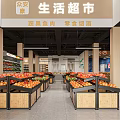 Life Supermarket Interior With Fresh Fruits Vegetables On Neatly Arranged Wooden Shelves