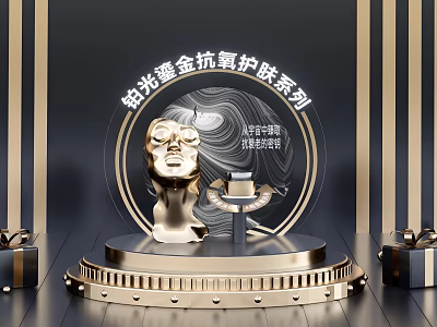 Elegant Platinum Gilded Antioxidant Skincare Series With Golden Head Model Display Stand And Gift Boxes 3d model