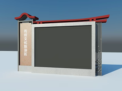Traditional Culture Revitalization Zone Billboard With Chinese Style Roof And Display Board 3d model