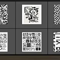 Black and White Abstract Artworks Wall Decor With Diverse Patterns And Typography