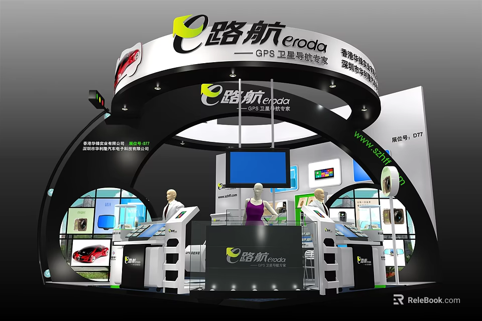 Eroda China Tire Supplier Exhibition Booth With Tire Display And Staff Models 3d model 