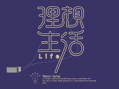 Neon net red light creative neon English typesetting English word combination luminous word milk tea shop neon 3d model