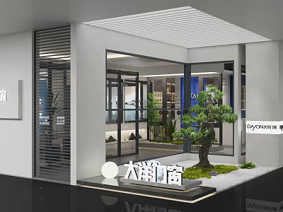 Modern Retail Store with Glass Doors and Green Plants at Entrance with Black Flooring 3d model