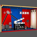 Cinema Themed Decor Setup With Red Blue Curtains Film Reels Clapperboard And Spotlight