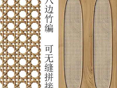 Octagonal Bamboo Weaving Decorative Panels For Home Interior With Seamless Splicing 3d model