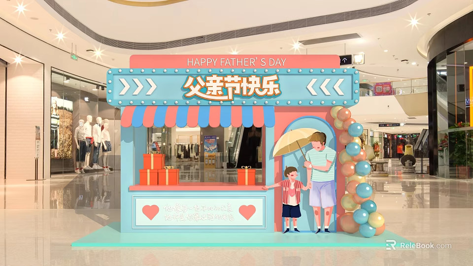 Father's Day Mall Booth With Gifts Balloons And Father Child Illustration 3d model 