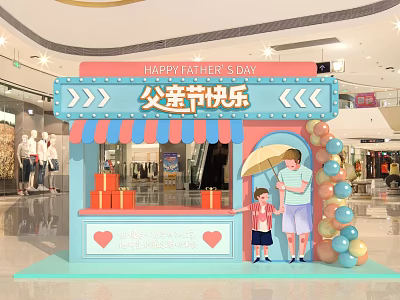 Father's Day Mall Booth With Gifts Balloons And Father Child Illustration 3d model