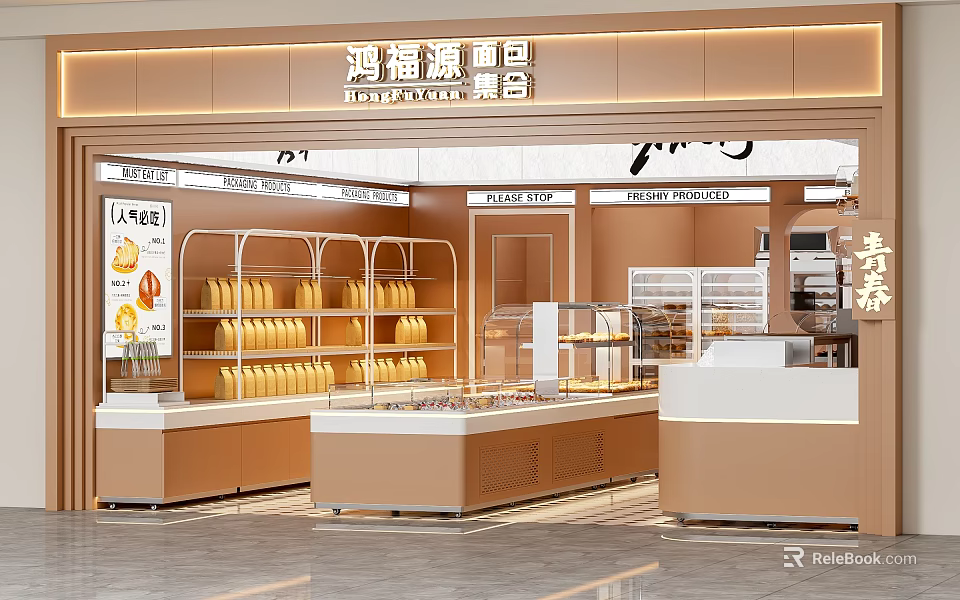Bright Modern Dessert Shop Interior With Bread Display Shelves And Baking Counters 3d model 