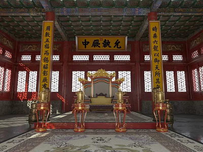 Traditional Chinese Palace Interior Featuring Golden Throne Red Decorations And Carved Pillars 3d model
