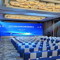 2025 China Digital Economy Innovation Summit Venue With Blue White Chairs Screen And Chandeliers