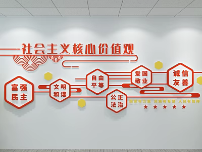 Socialist Core Values Wall Display with Red Graphic Elements and Key Values 3d model