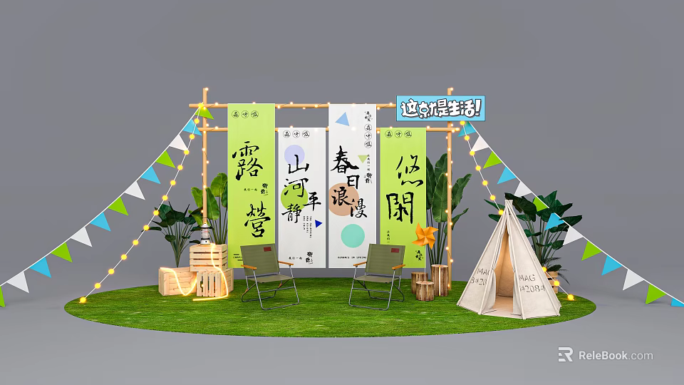 Outdoor Floral Display With Wooden Frame Calligraphy Banners Colorful Triangle Flags Tent And Green Plants 3d model 